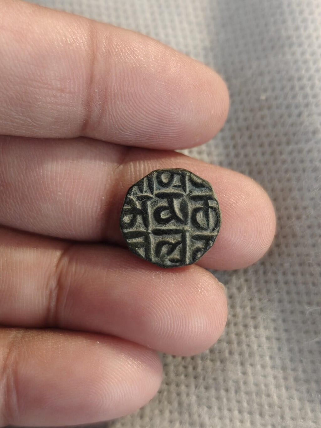 Dynastie Qarlughide 1 Jital - Nasir Muhammad Bin Hasan Qarlugh Sistan