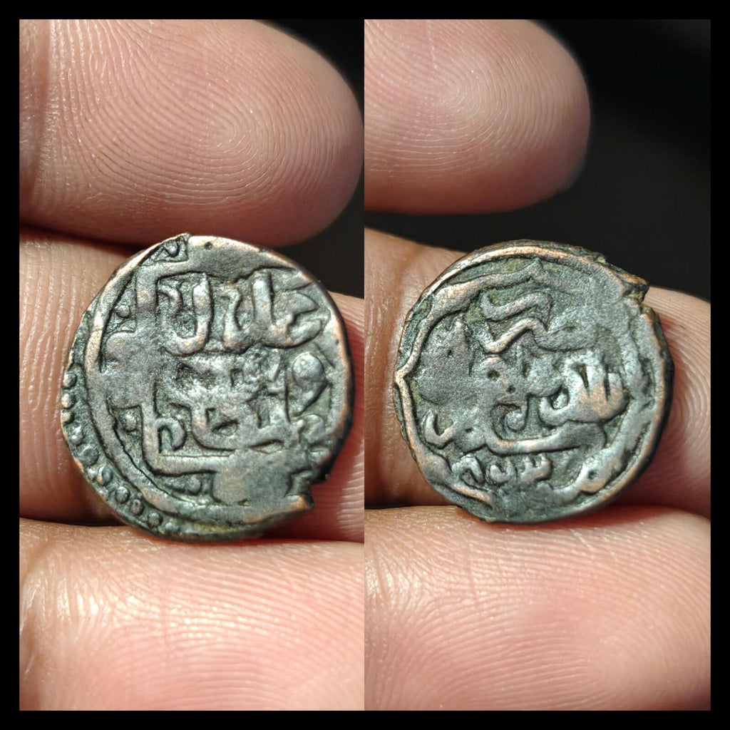 Afghan Copper Falus Balda Herat Mint 1047 Islamic Civic Rare Copper Coin