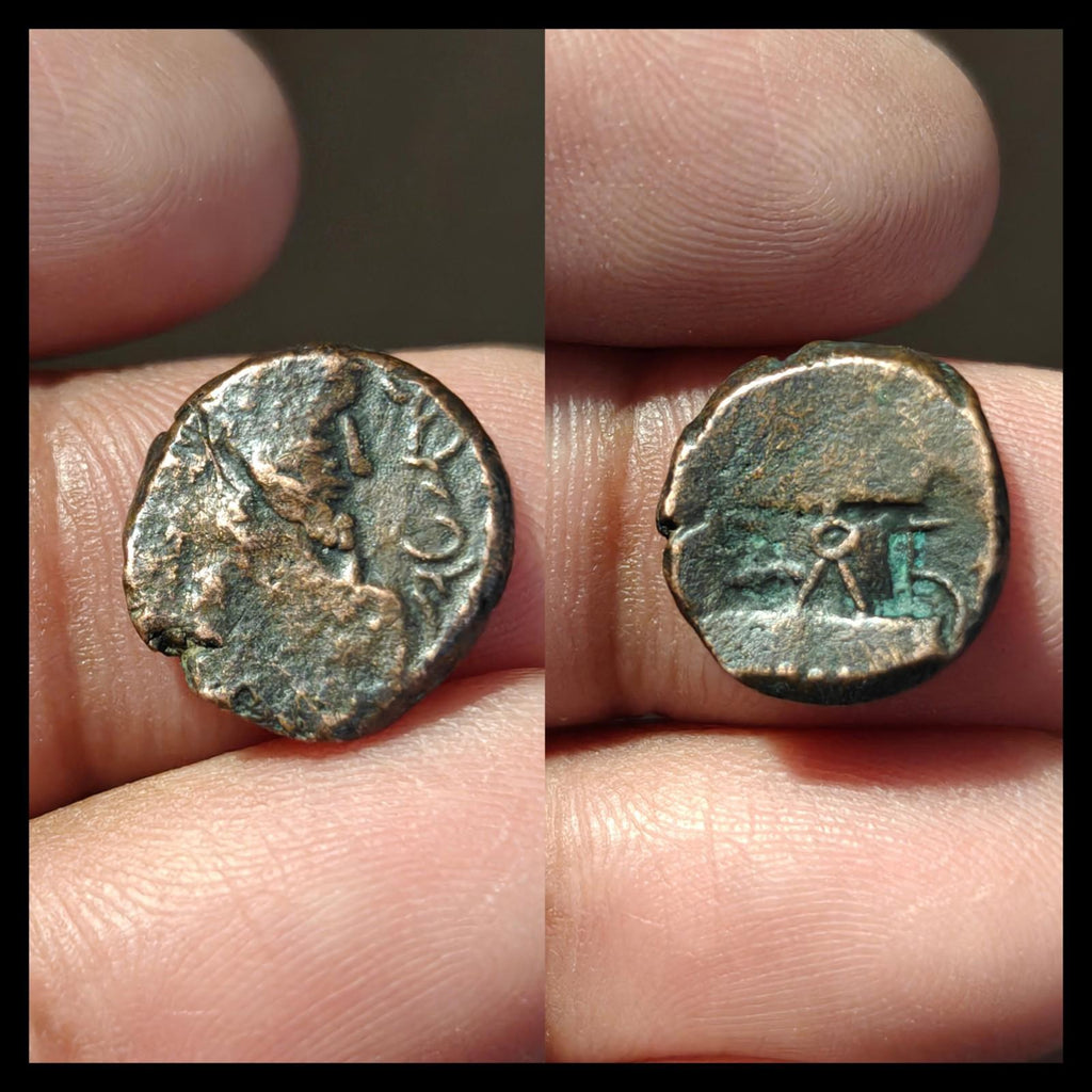 KUSHANO SASANIAN. AE UNIT. HORMIZD I KUSHANSHAH, 265-295 AD. FIRE ALTAR REVERSE&