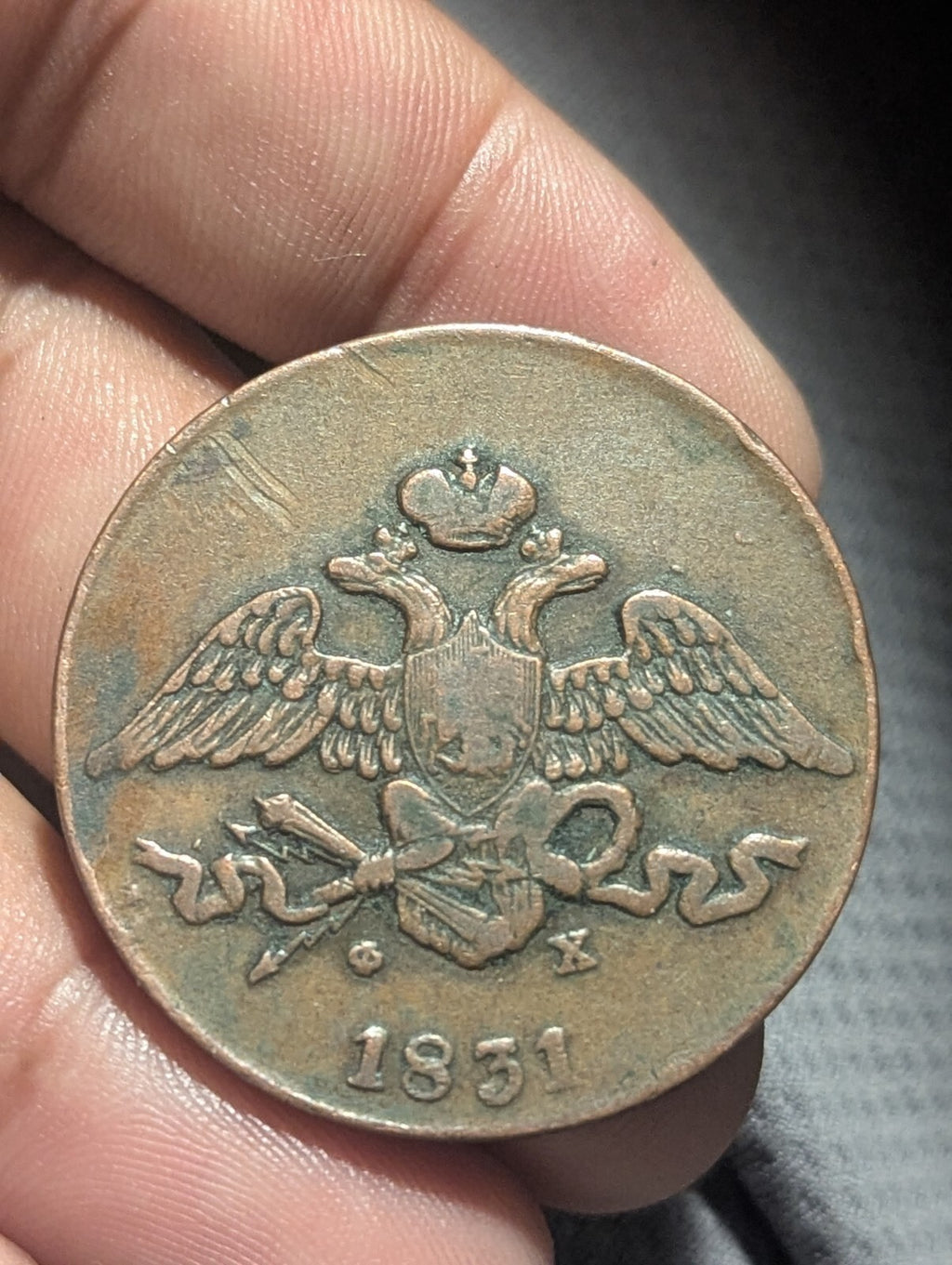 Russia 1831 EM Copper 5 Kopeks Nicholas I 1831 ЕМ Фx Ekaterinburg Mint