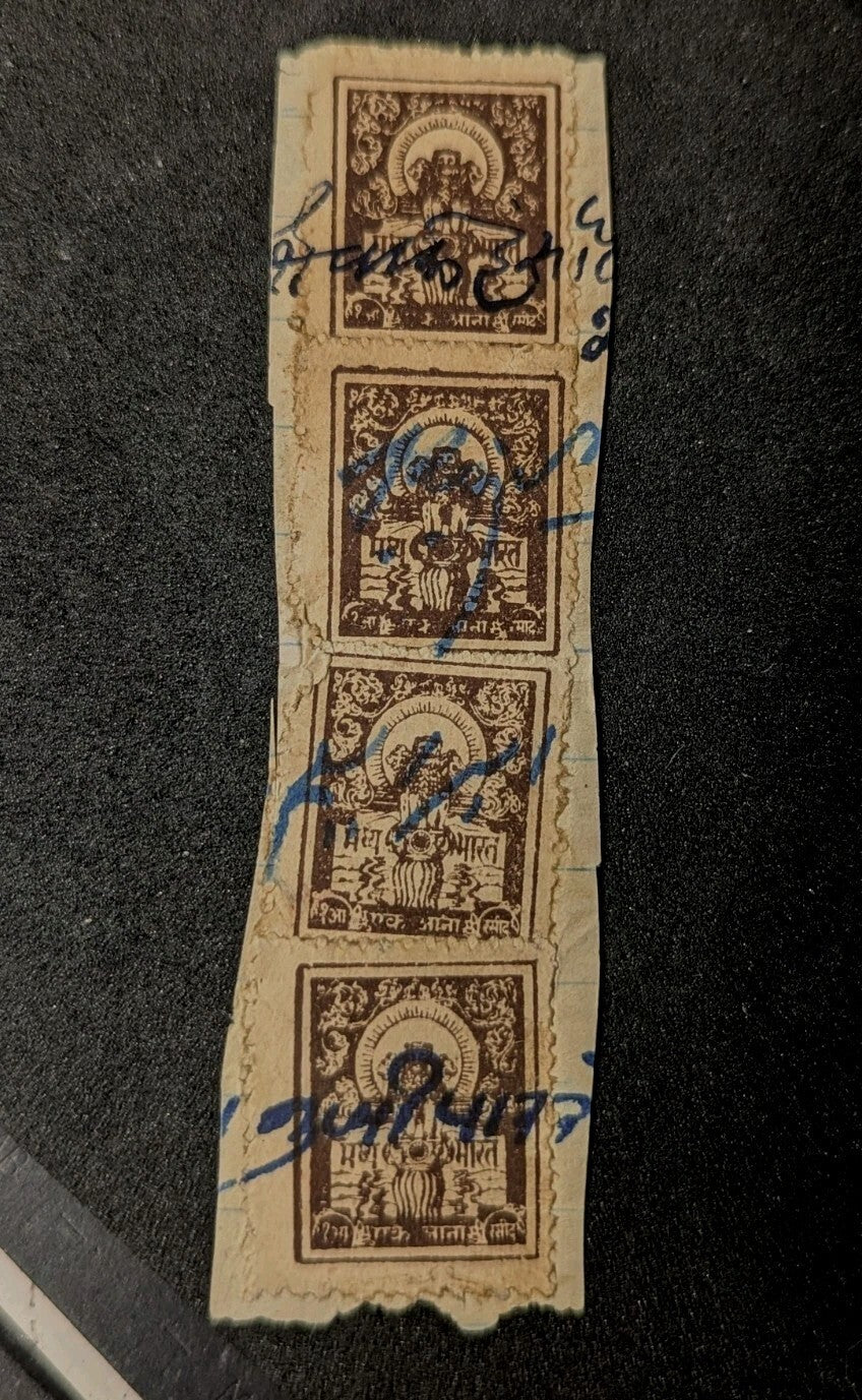 1936 Baroda Princely State Revenue Stamp Court Fiscal Stamp China Tibet Cancel