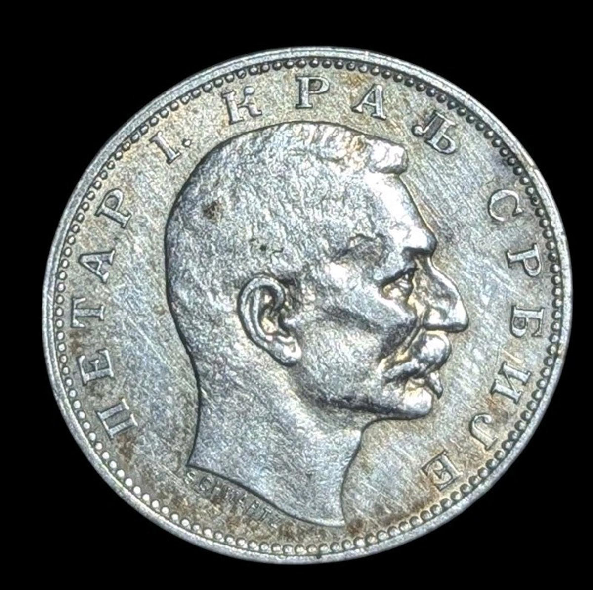 1915年塞尔维亚米兰一世国王旧古董银1第纳尔塞尔维亚硬币