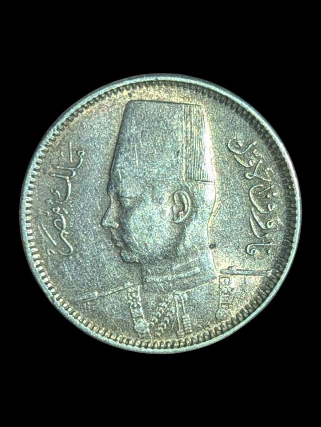 1937 EGYPTE avec Soudan Roi Farouk Véritable Pièce de 10 Piastres en Argent 1356AH.
