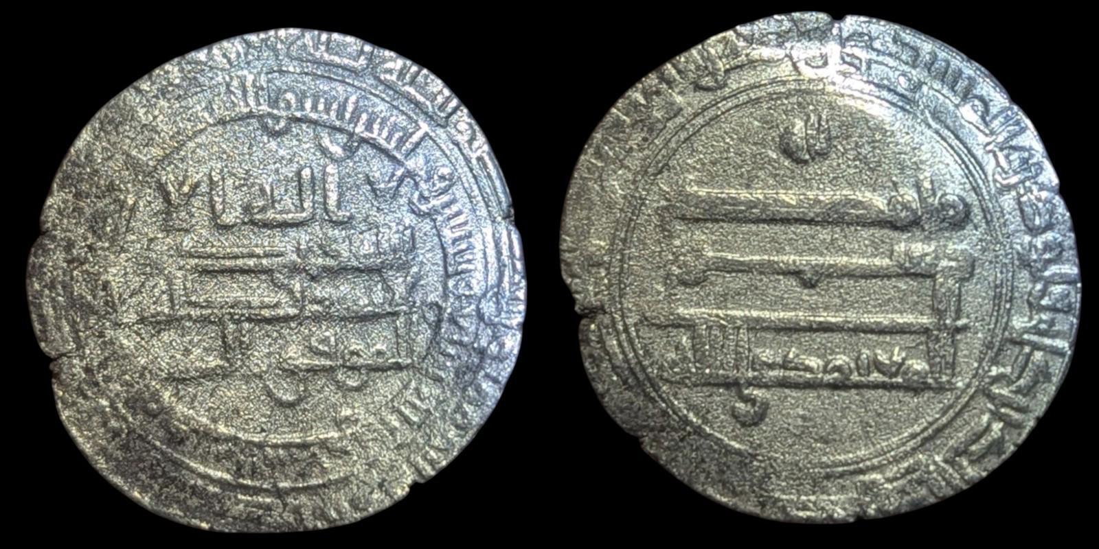 ISLAMIC Abbasid Caliphate. al-Mu’tamid (AH 256-279 / AD 870-892) AR Dirham