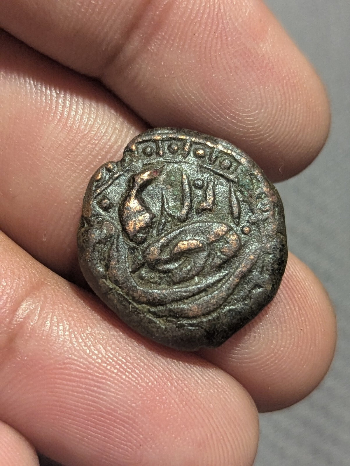 Mule? India  Punjab Sikh Empire Copper Fal Derajat Mint , Unlisted In Zeno