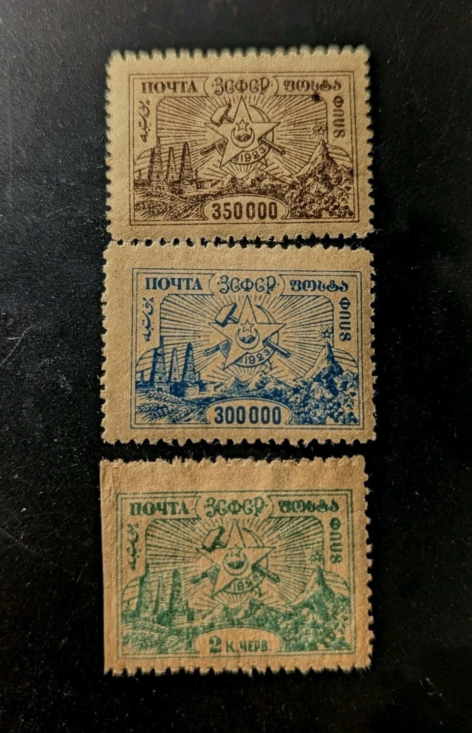 stamps Russia 1923 Armenia MH Sc 19-23