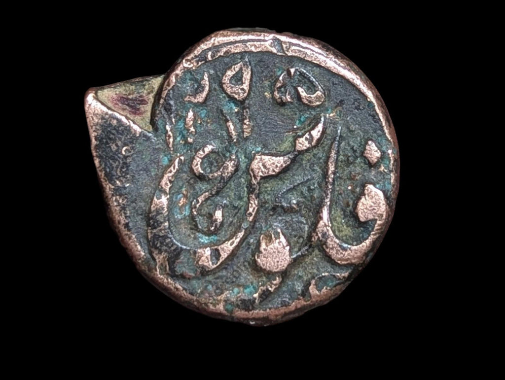 ISLAMIC AFGHAN CIVIC CUIVRE AE FALUS Balkh AH1295 Lion Britannique Rare