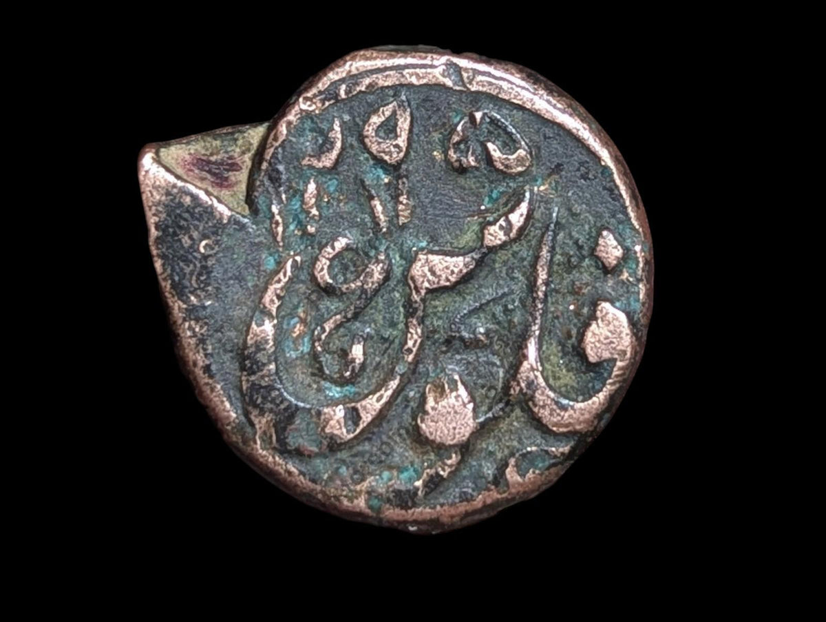 ISLAMIC AFGHAN CIVIC CUIVRE AE FALUS Balkh AH1295 Lion Britannique Rare