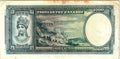 Greece 1000 drachmai 1939 Better Grade
