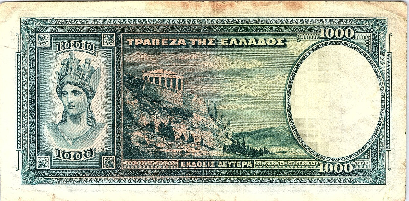 Greece 1000 drachmai 1939 Better Grade