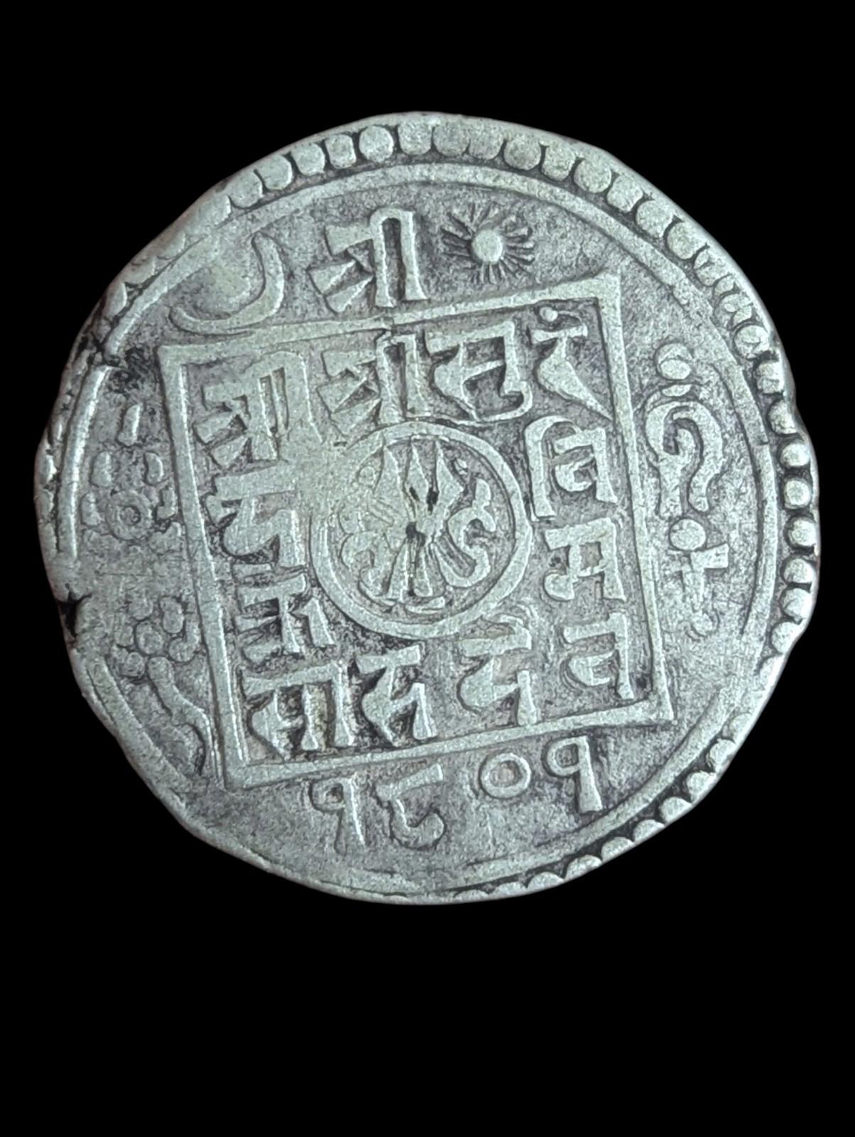 🇳🇵 Népal 2 Mohar SE 1801 / 1879 AD Surendra Vikrama 1847-1881 AD