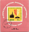 1963 POLAND SEMI-POSTAL  S/S  European Sports BASKETBALL Warsaw Sc#B14  Used