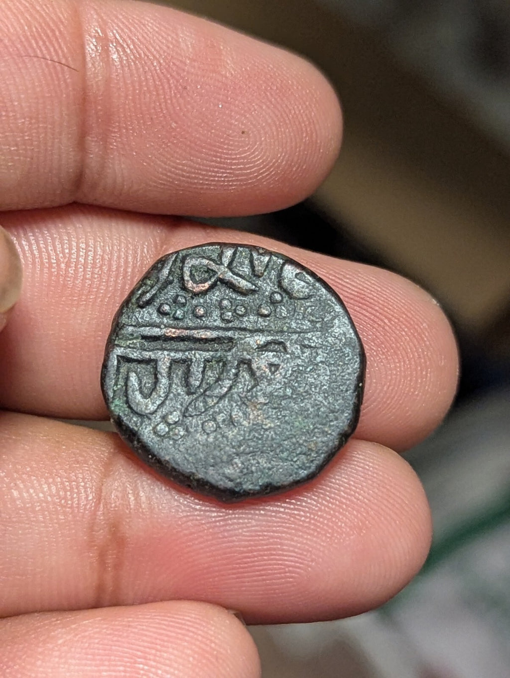 India-Sikh Empire Copper paisa Top grade Double Border Variety Coin Rare