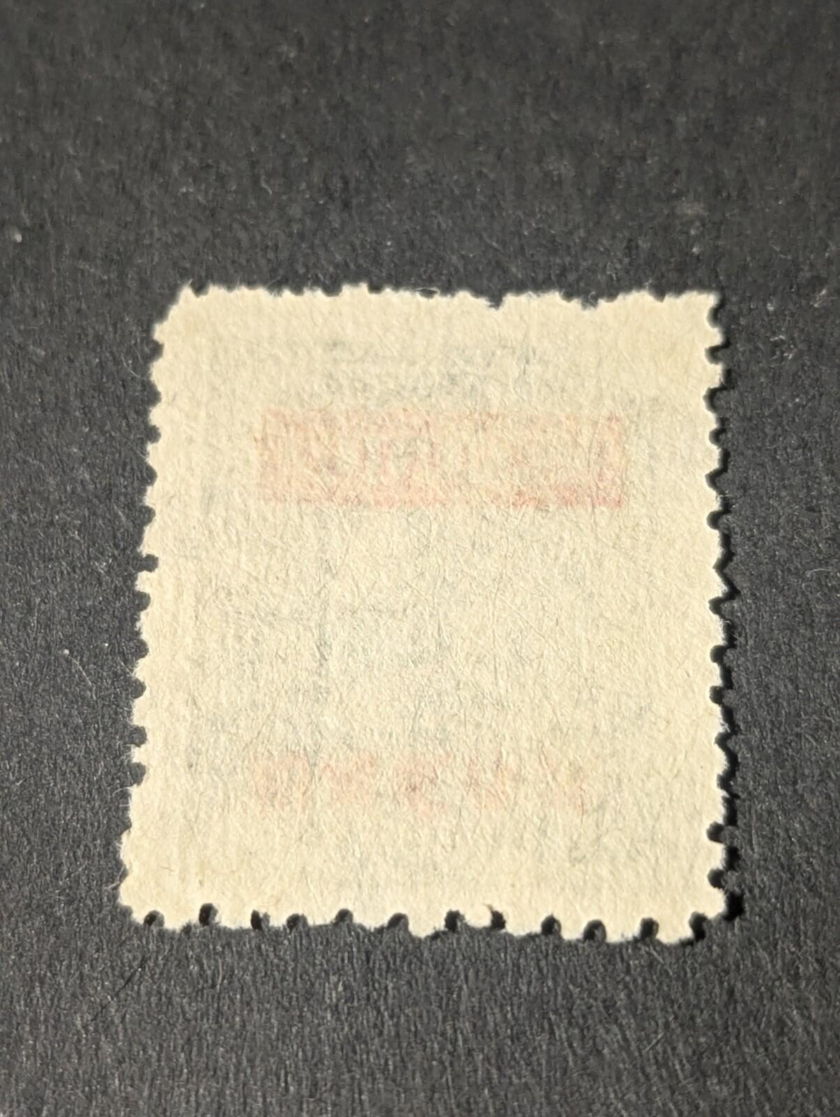 China Dr. Sun Yat-sen Issue 1941-1950 MNG 50$ Surcharged 20000 $  Rare Red
