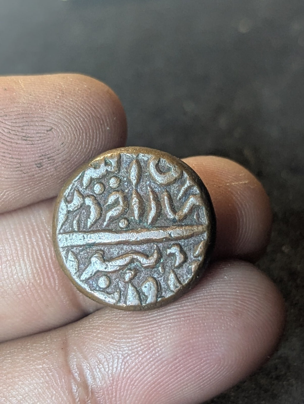 Jodhpur One Paisa Coin India Princely State Copper Circulated Rare