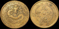 1902-1905 Chine, Province du Hubei, Guangxu 造省北湖 ᠪᠣᠣ ᠶᡠᠸᠠᠨ 光 寶元 緒 十當 Pièce de 10 Cash