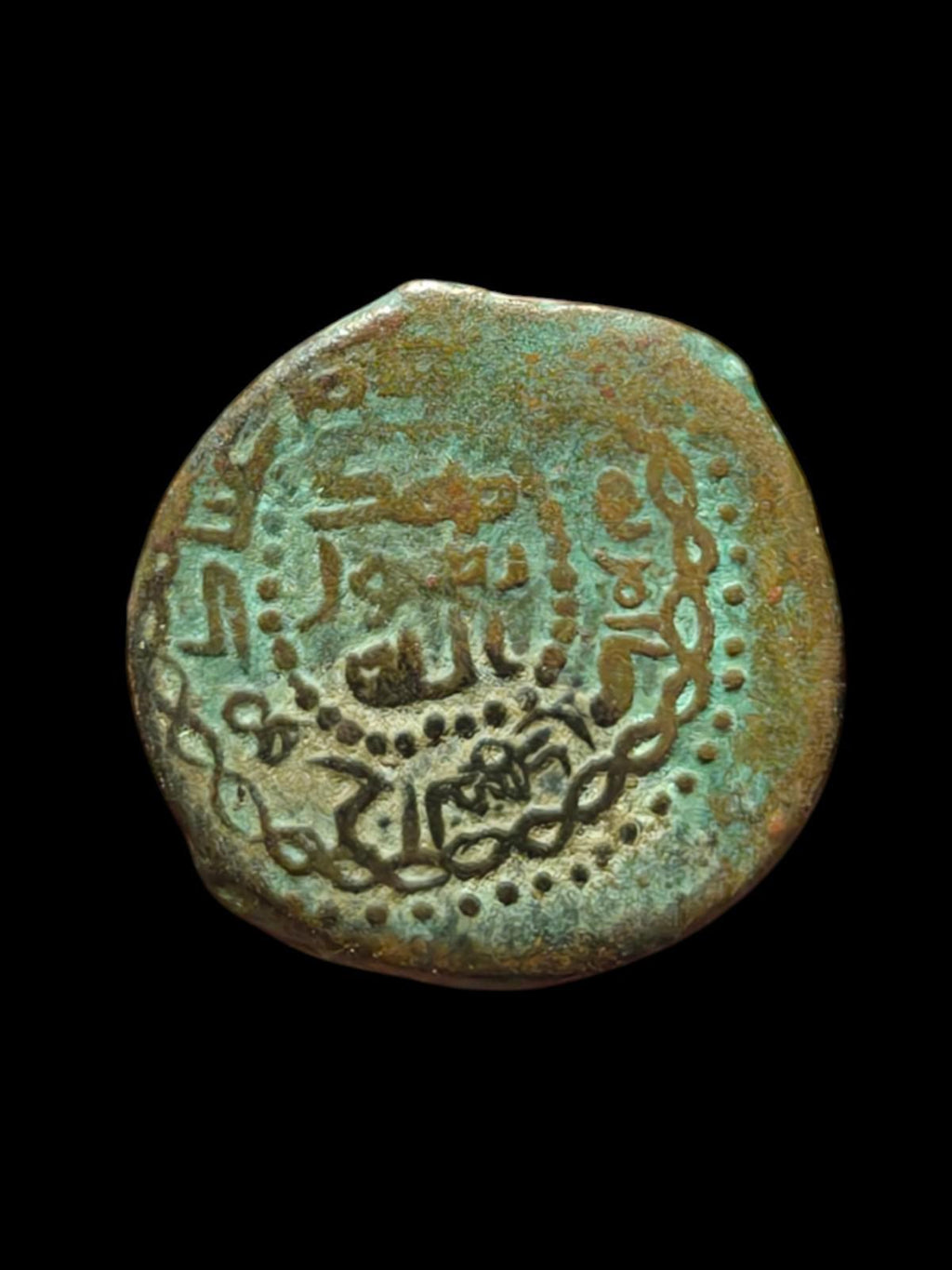 ABBASID CITING GOVERNOR RAWH JABAL AL-FIDDA AH155 AE FALS