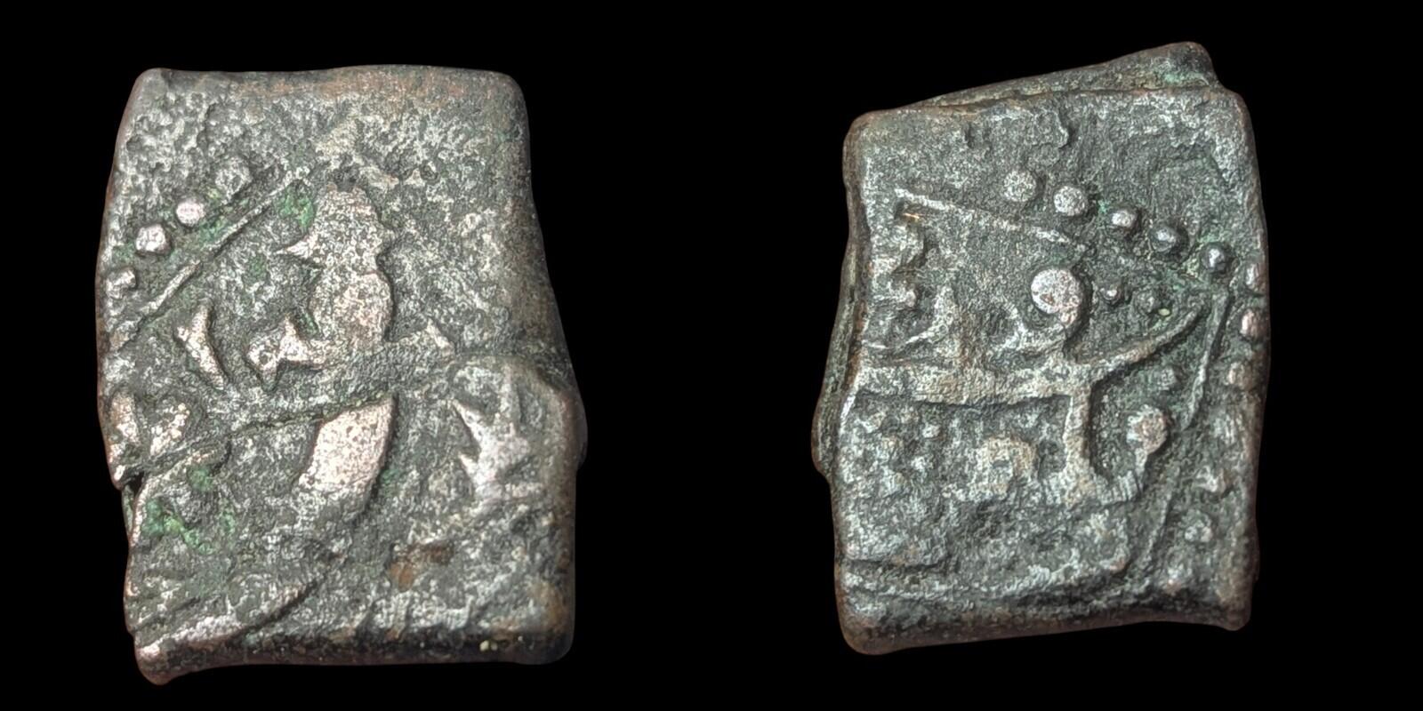 Afgan Civic Copper-Afghanistan Falus - Qandahar Rare!