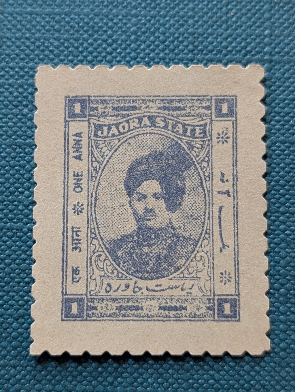 Rare British India World War II Emergency Cash Coupon Jaora State 1 annas MH