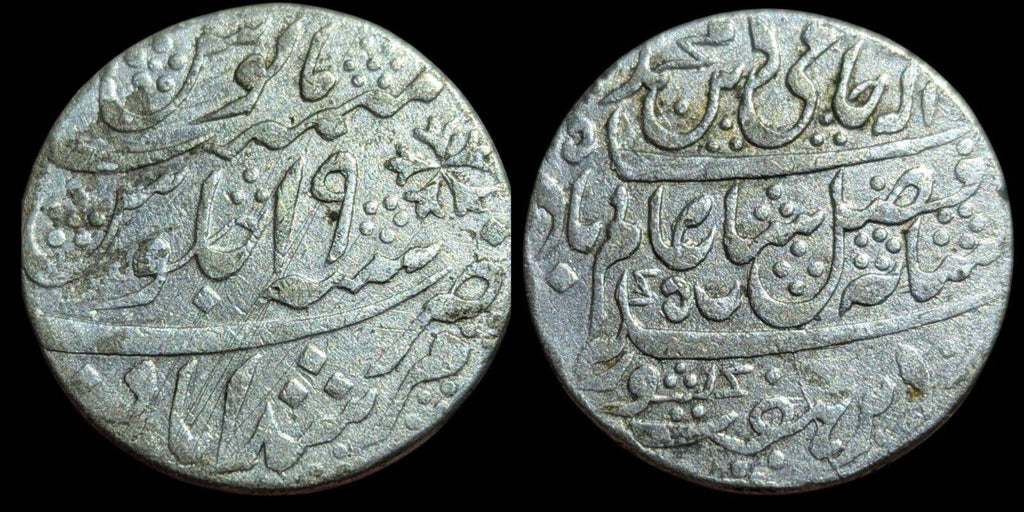 Inde Britannique 1830 Année 19 Présidence du Bengale Shah Alam II Roupie en argent KM#109