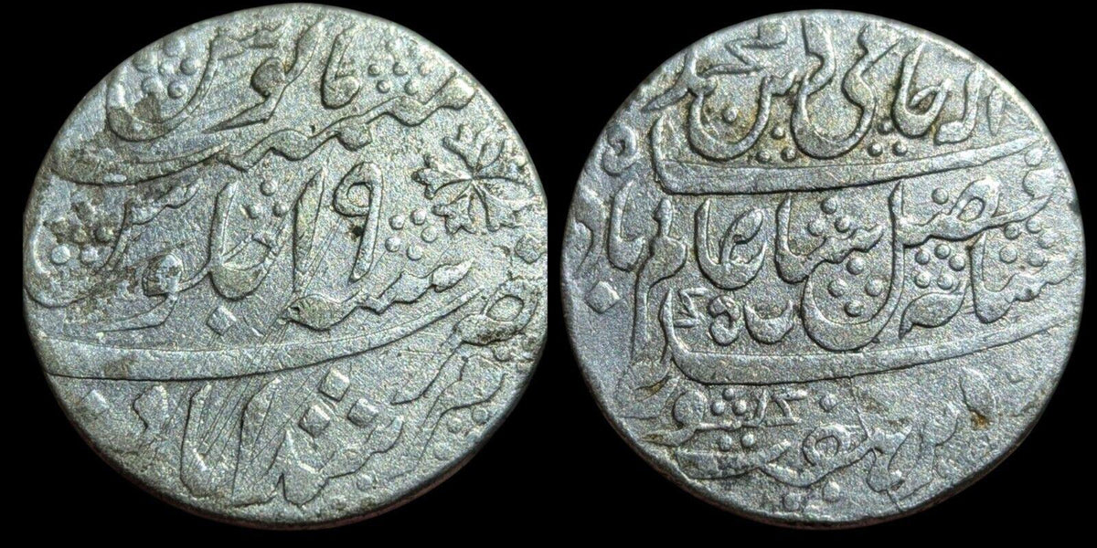 Inde Britannique 1830 Année 19 Présidence du Bengale Shah Alam II Roupie en argent KM#109