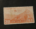 Clearing Stock: China 1930 Peking Airmail 30¢ Scott # C13 Hankow Y744 Mint