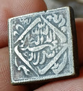 #TS3# India Mughal Akbar silver TOKEN with Islamic Kalima Approx 200 year old