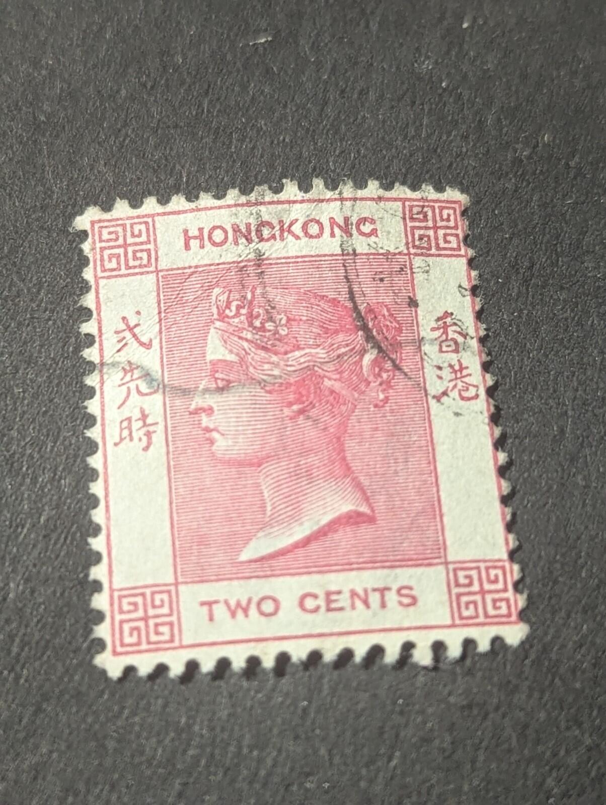 Hong Kong SC #36 Used 1882 Victoria