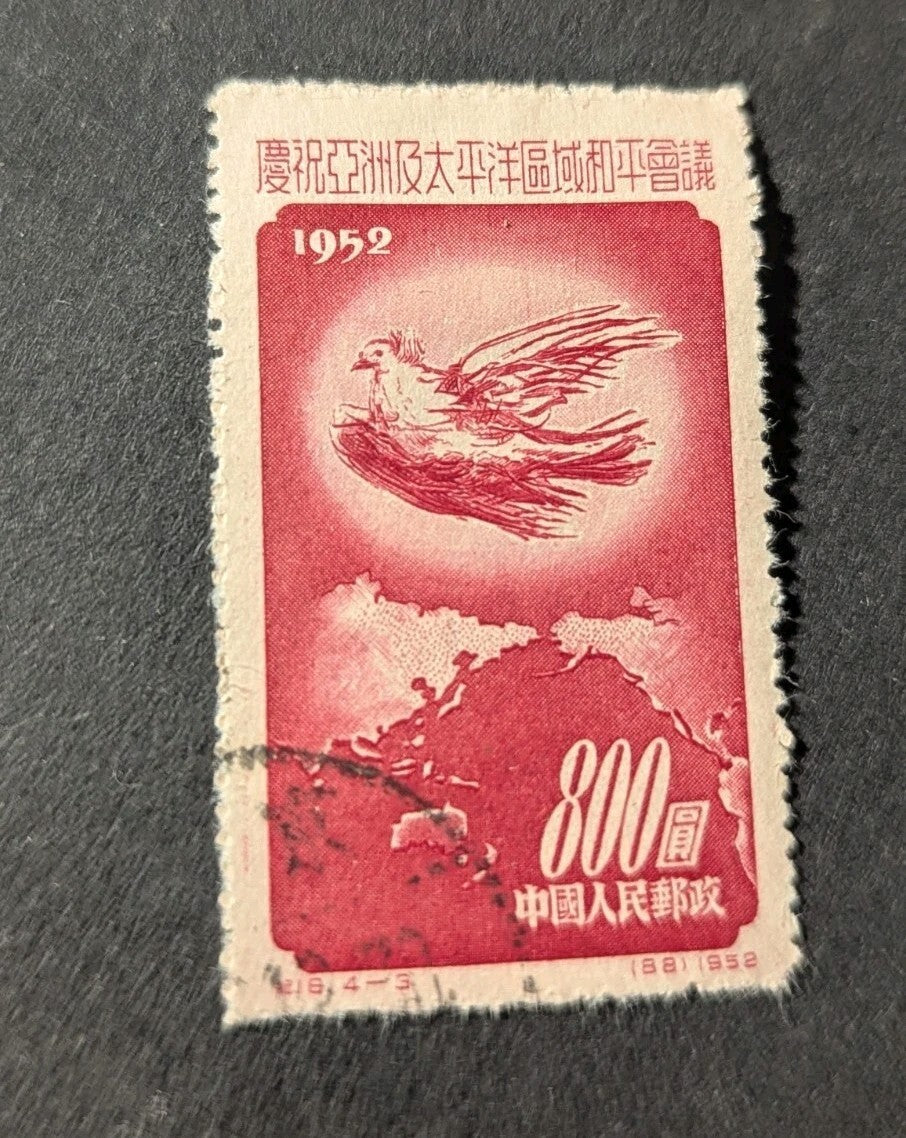 PRC China, 1952, sc#168, Used VF Dove Of Peace