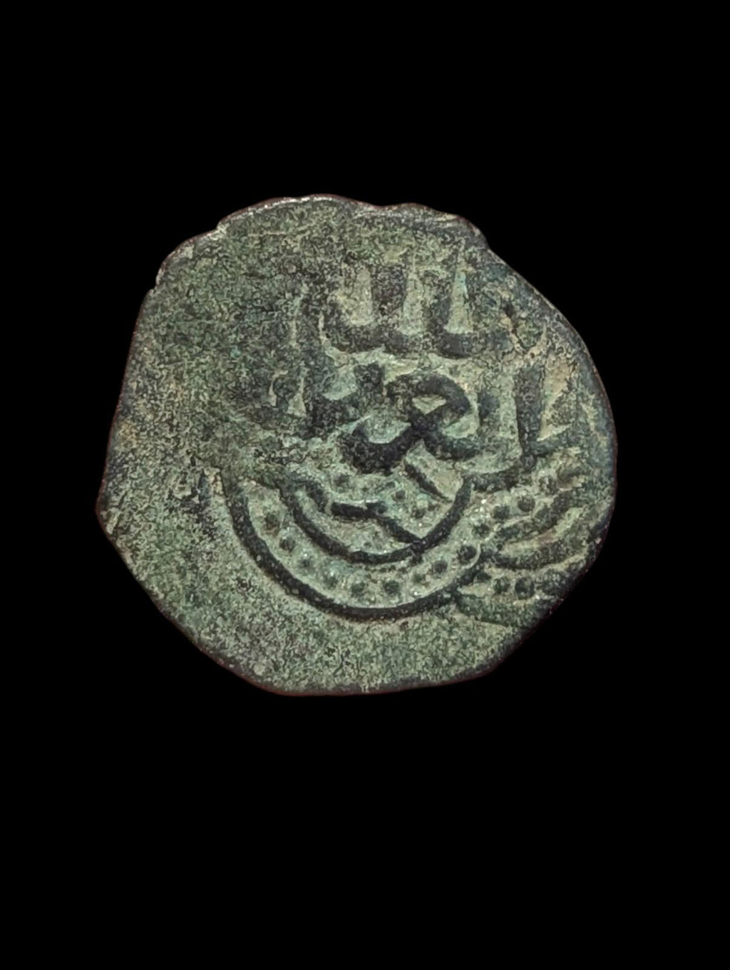 Monnaie islamique Ayyoubides d'Alep Al-'Aziz Muhammad AE23mm Fals Halab Cuivre
