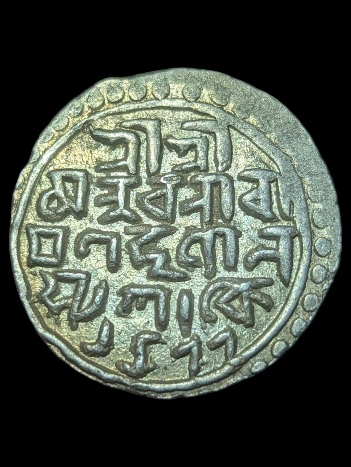Inde Royaume Indépendant Cooch Behar Roupie Argent 1577 Nara Narayan Rare Variété