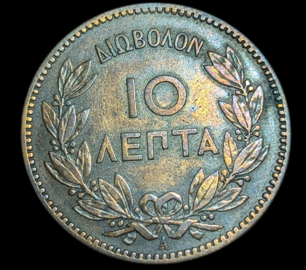 1882-A Greece 10 Lepta Nice Original Wow Grade KM-55 Coin