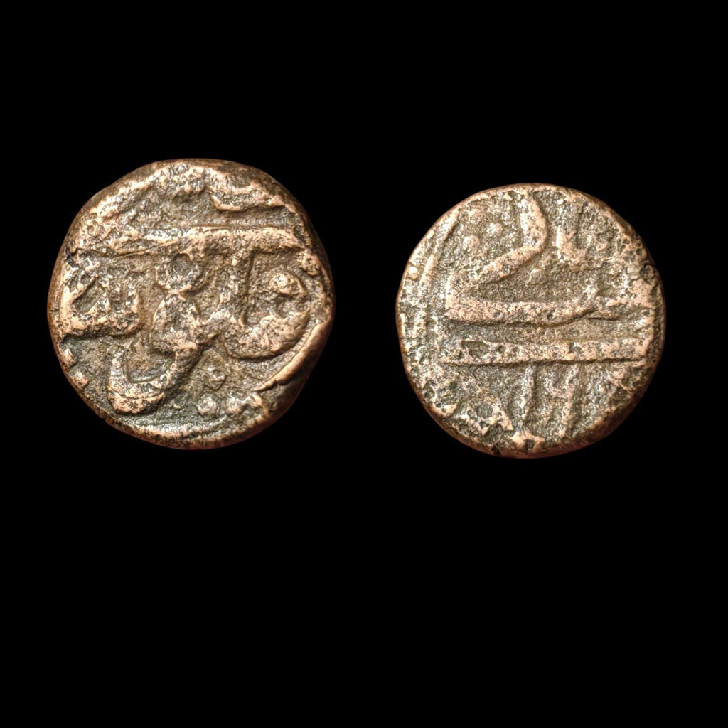 État princierShah Alam paisaAtelier monétaire de Najibabad Rare
