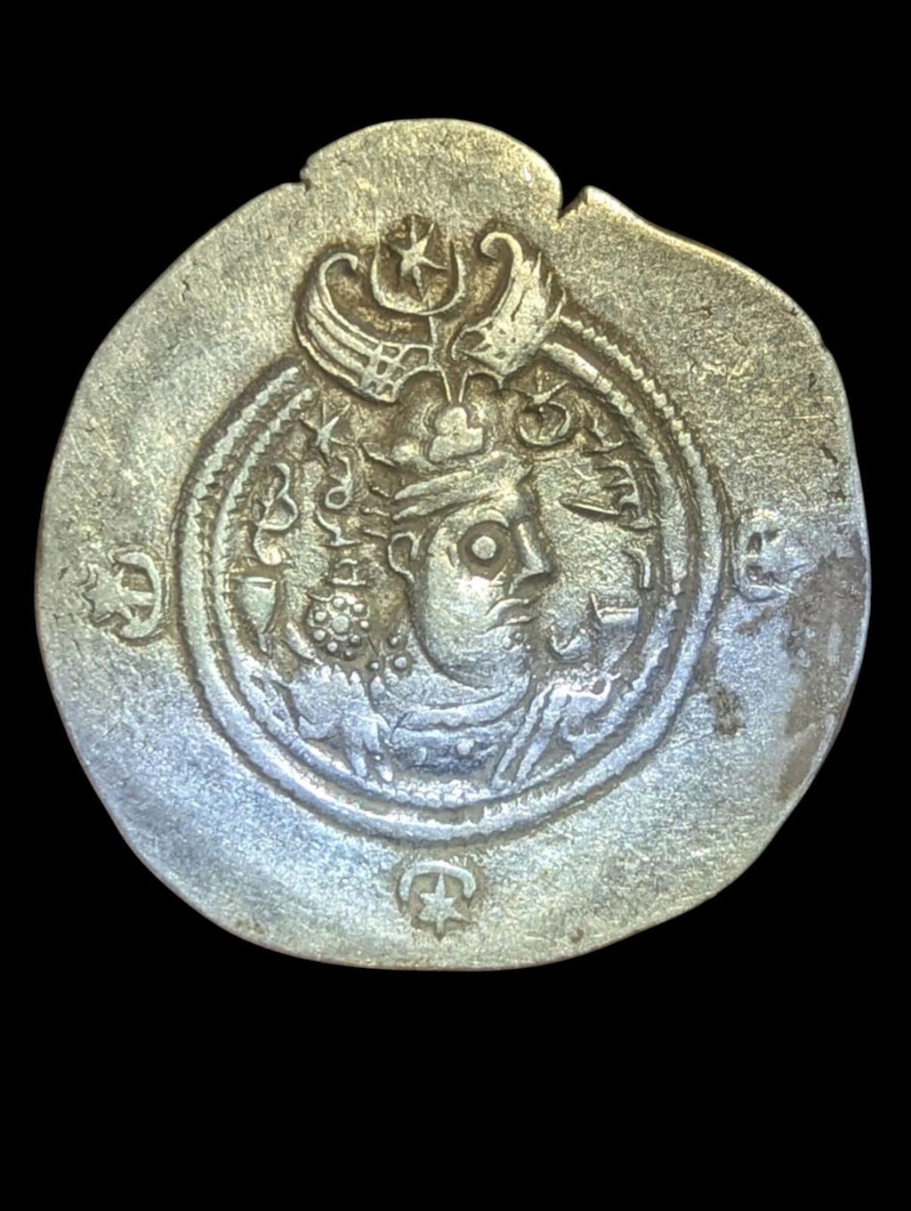 Drachme de Khosro II EMPIRE SASSANIDE avers buste couronné Wow État