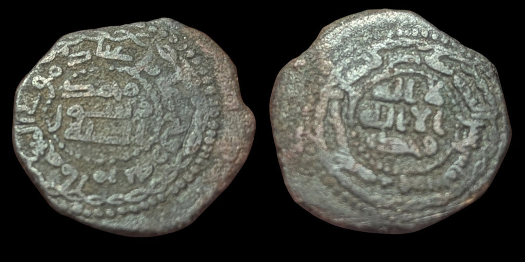 Abbasside AE Fals Monnaie en cuivre AH155 Jabal Al Fidda Gouverneur Rawh Islamique.