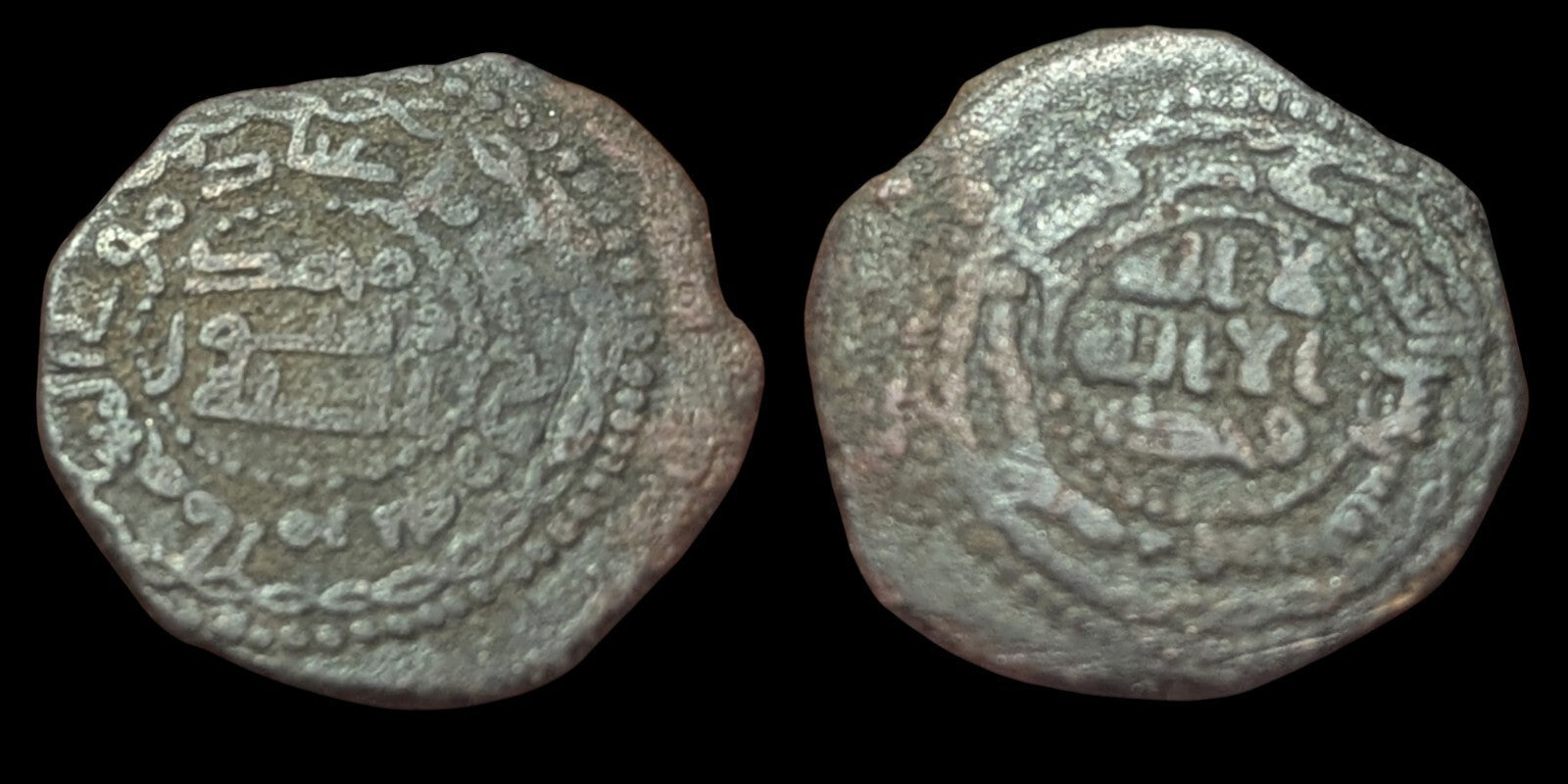 Abbasside AE Fals Monnaie en cuivre AH155 Jabal Al Fidda Gouverneur Rawh Islamique.
