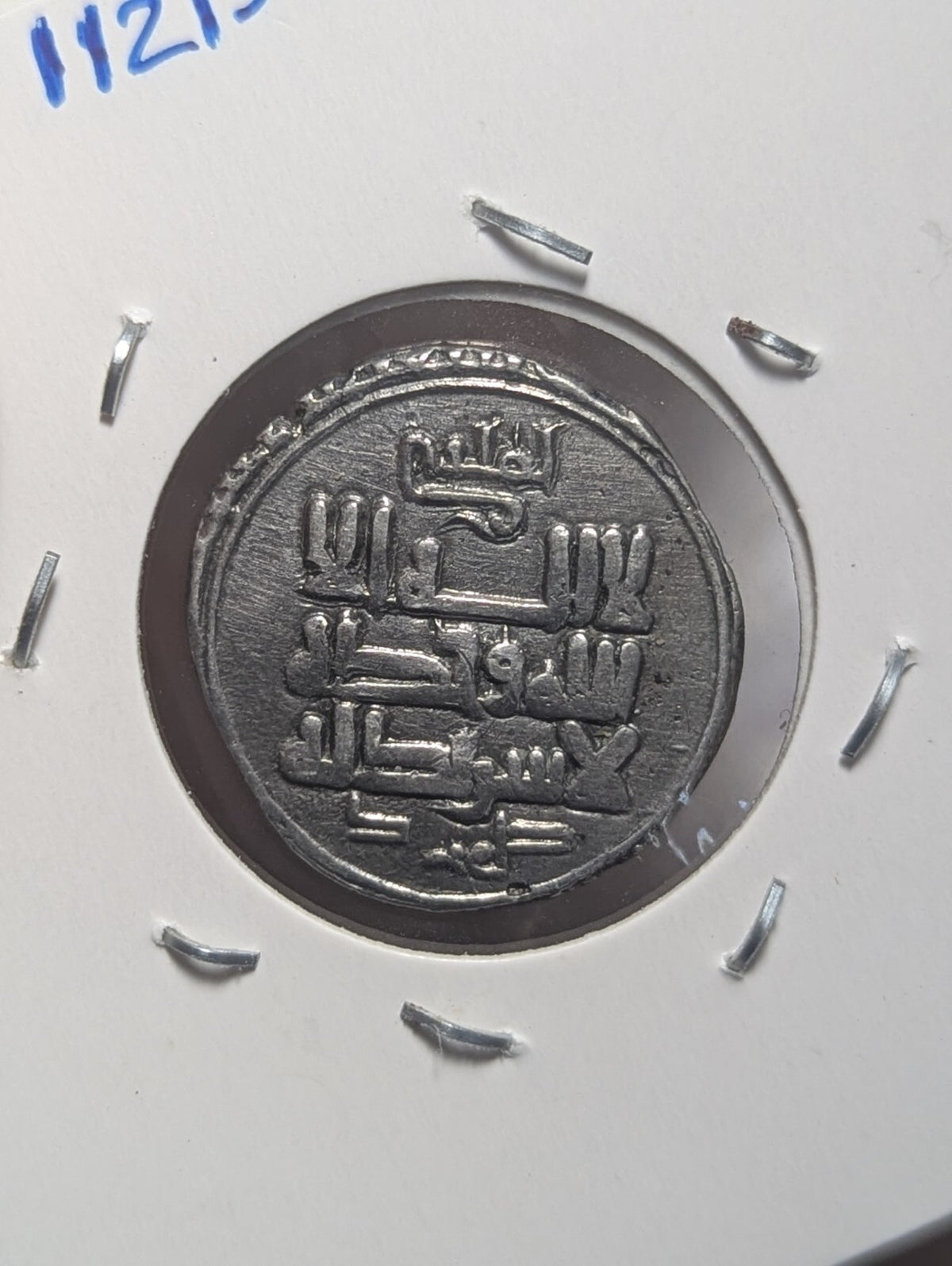 998-1030 Islamic States Ghaznavid Mahmud I Silver Dirham Uncirculated Grade