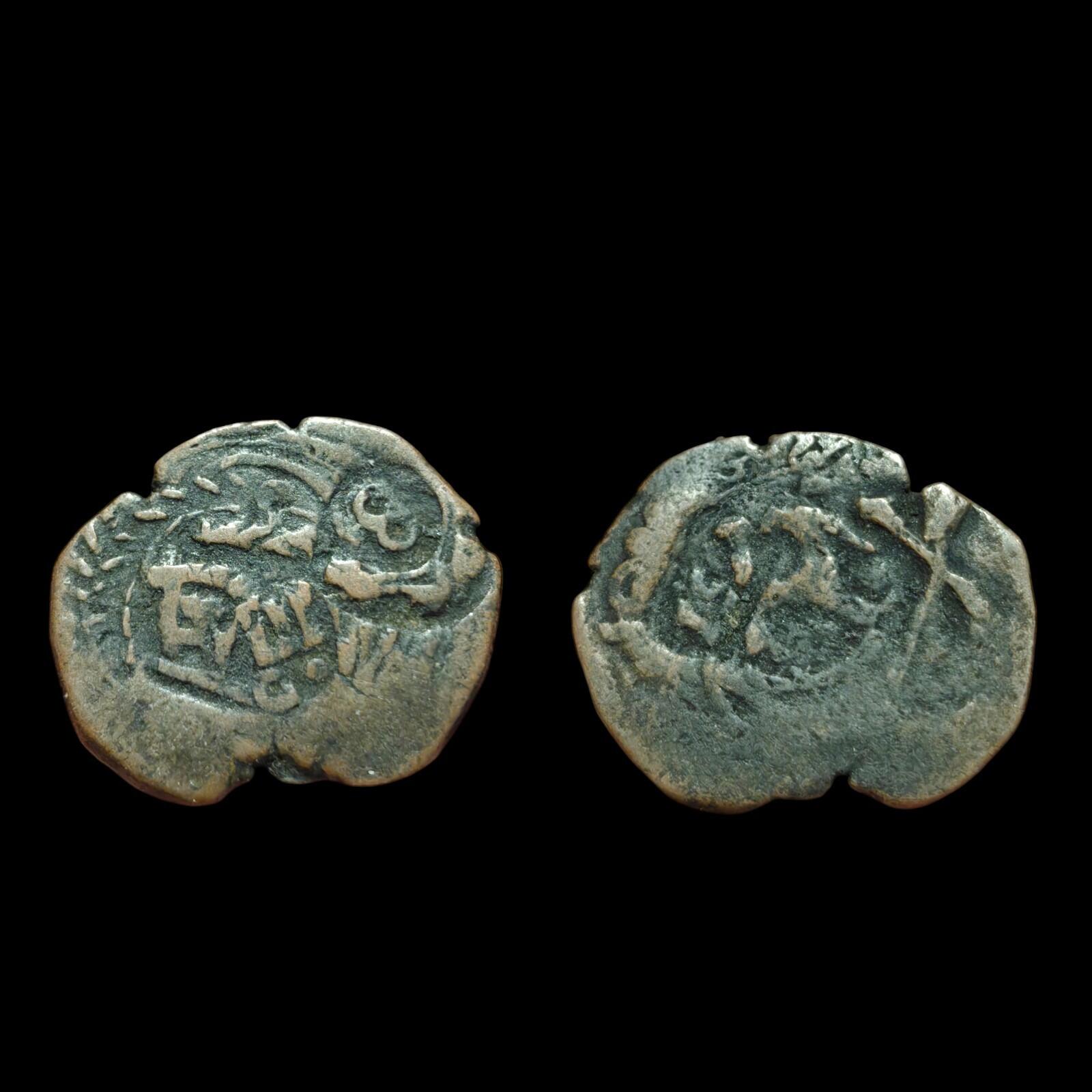 1645 Coin, Spain, Charles II, 8 Maravedis Wow Grade