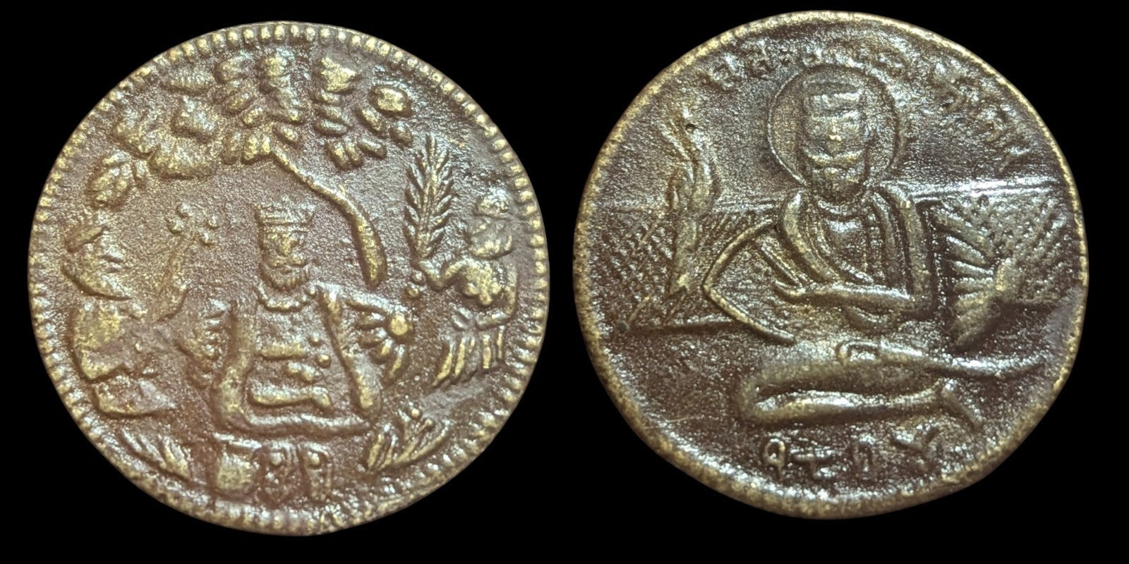 Authentic Sikh Religious  AKAL SAHIB GURU NANAK JI Token 180-200 Yr old*