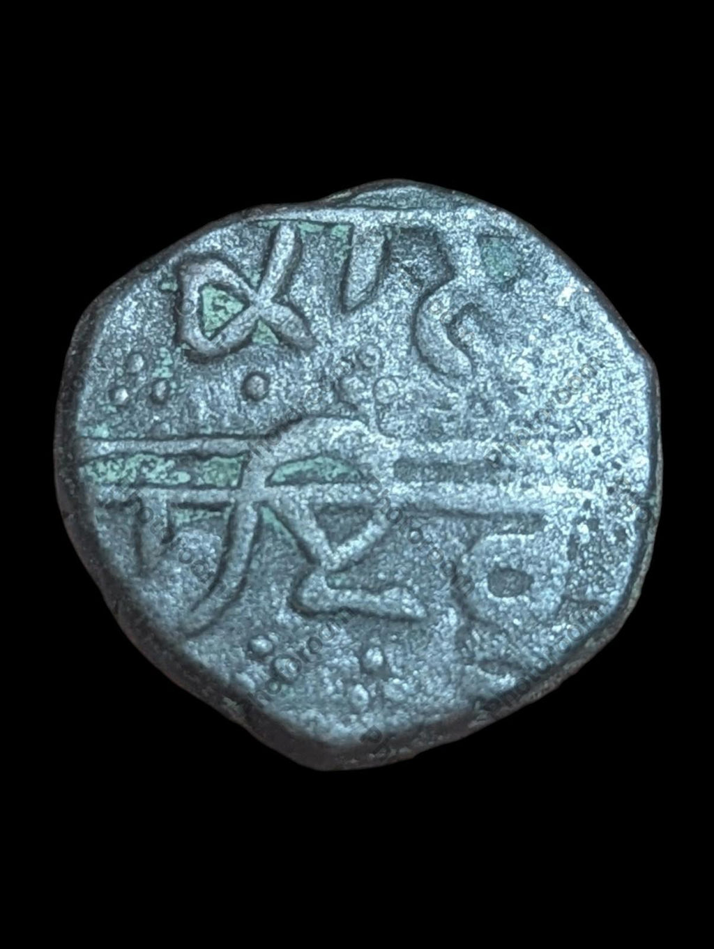 Punjab-Sikh Empire Copper Paisa Top grade "NANAK SAHIB Gurumukhi Double Border
