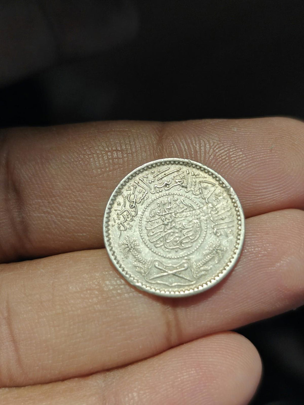 1935 Arabie Saoudite ¼ Riyal Abd al-Azīz Argent. Pièce de 917 millièmes