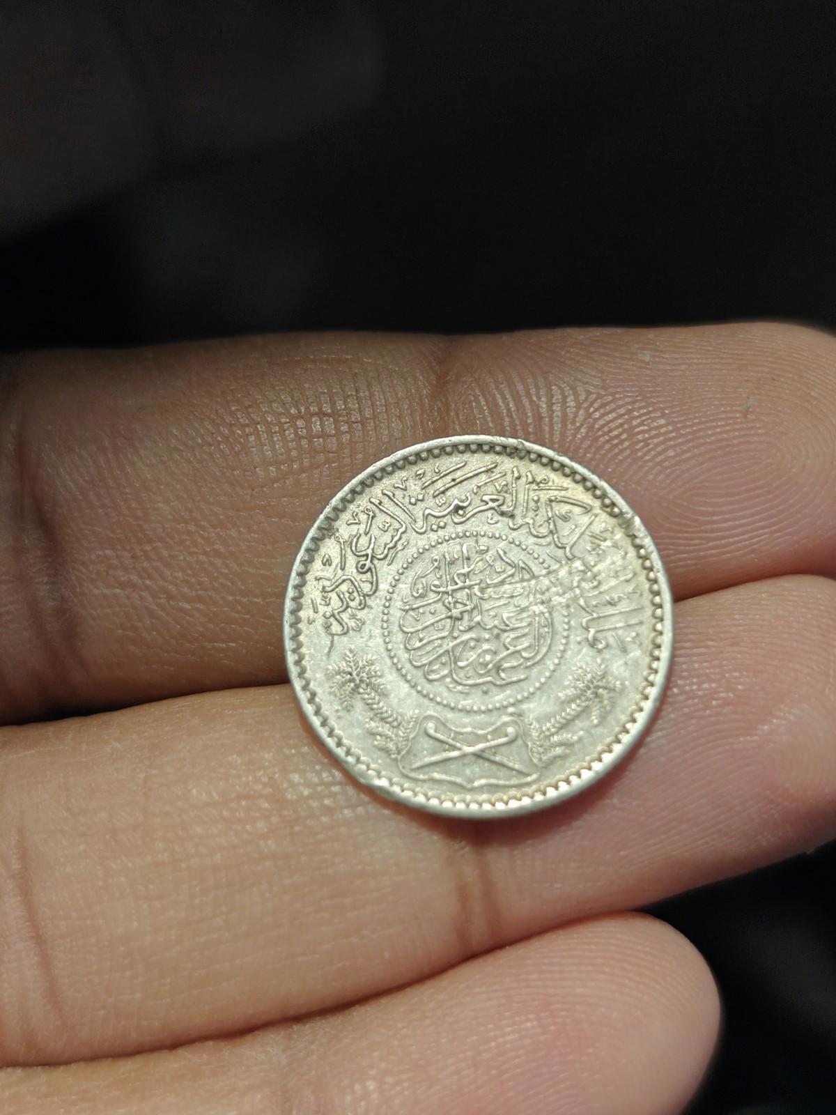1935 Arabie Saoudite ¼ Riyal Abd al-Azīz Argent. Pièce de 917 millièmes