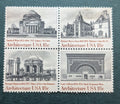 American Architecture Series - Mint Set of 4 Stamps 46 Years Old!