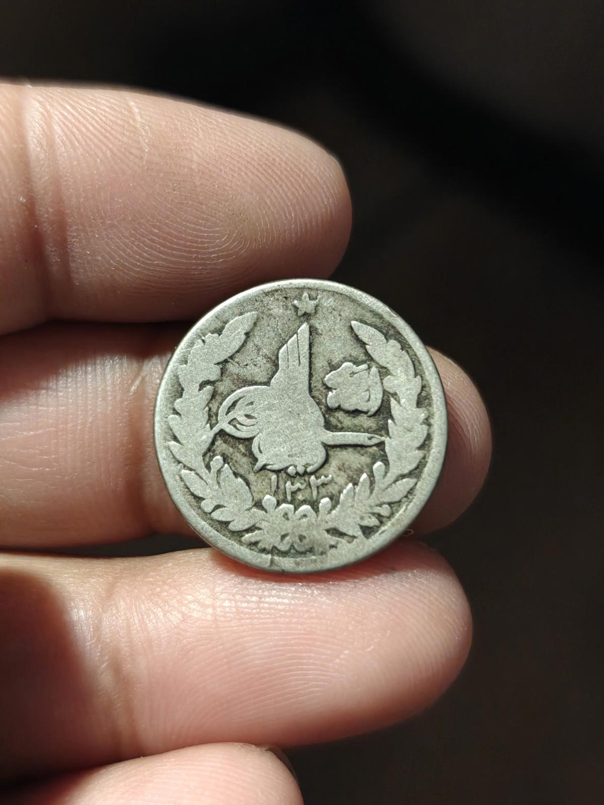 1303 1924 Ap Afghanistan Amanullah demi-roupie argent, KM# 894 Rare