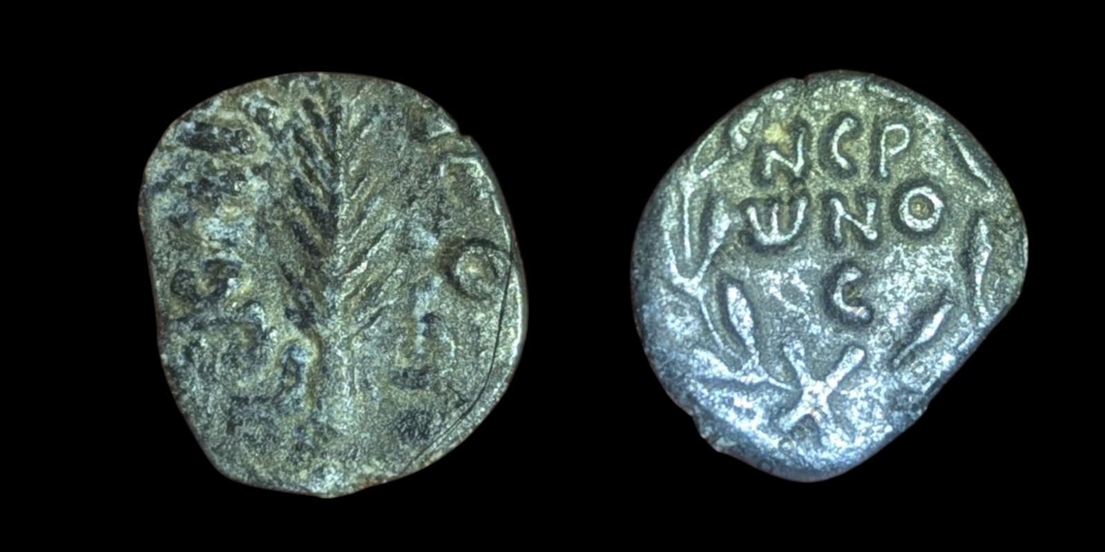 NERO Ancient Biblical Old JERUSALEM Roman Coin PORCIUS FESTUS Prutah