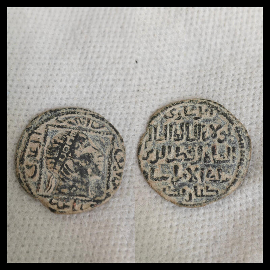 伊斯兰马尔丁阿尔图格王朝，库特布·丁·伊勒·加齐二世，1176-1184年铸币，铜第尔汗，RRR
