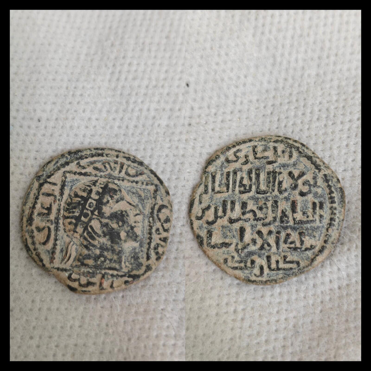 伊斯兰马尔丁阿尔图格王朝，库特布·丁·伊勒·加齐二世，1176-1184年铸币，铜第尔汗，RRR
