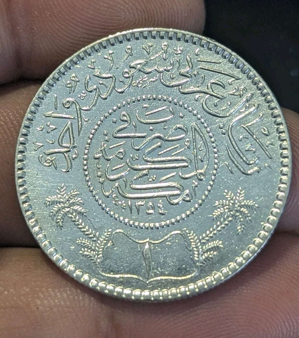 Saudi Arabia 1 Riyal AH 1354(1935) BU. Uncirculated .917 Silver Coin KM# 18 High