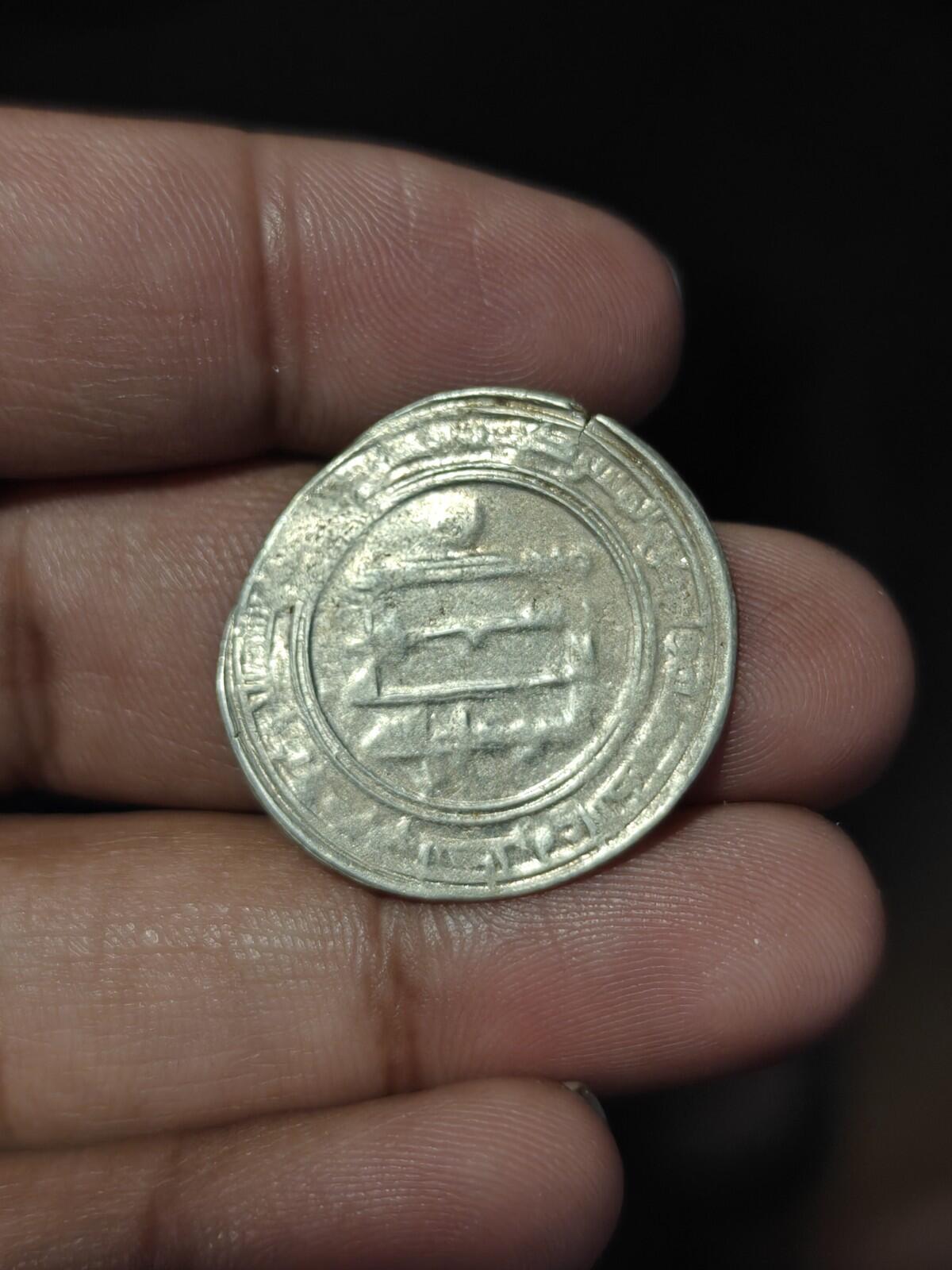 ISLAMIC Abbasid Caliphate. al-Mu’tamid (AH 256-279 / AD 870-892) AR Dirham