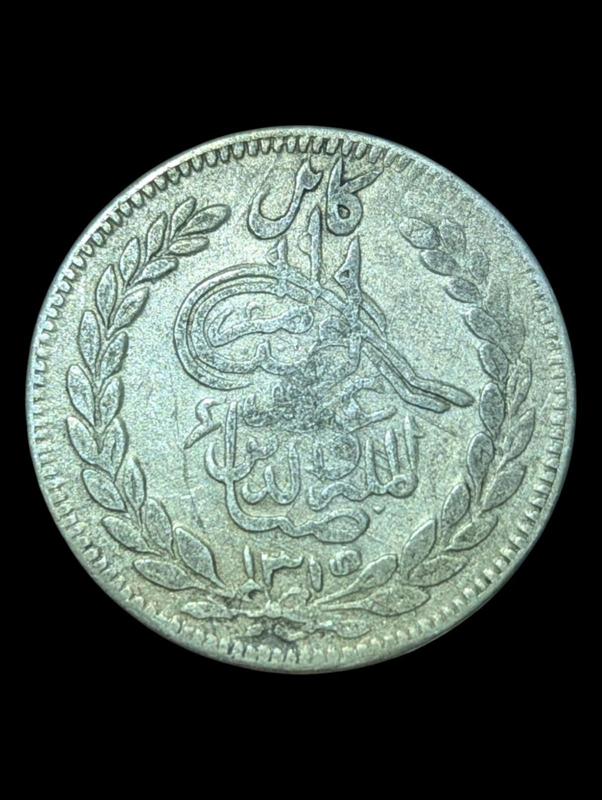 Émirat d'Afghanistan Roupie 1897-1899 ARGENT, Abdur Rahman KM-819.